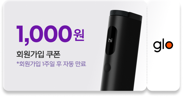 회원가입 쿠폰