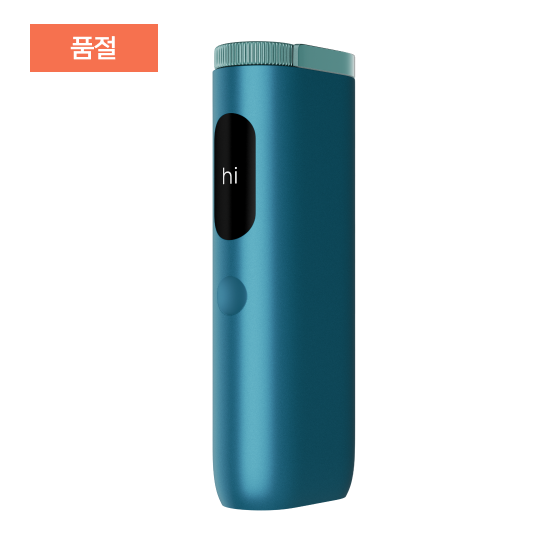 하이퍼 프로 그린