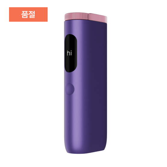 하이퍼 프로 퍼플