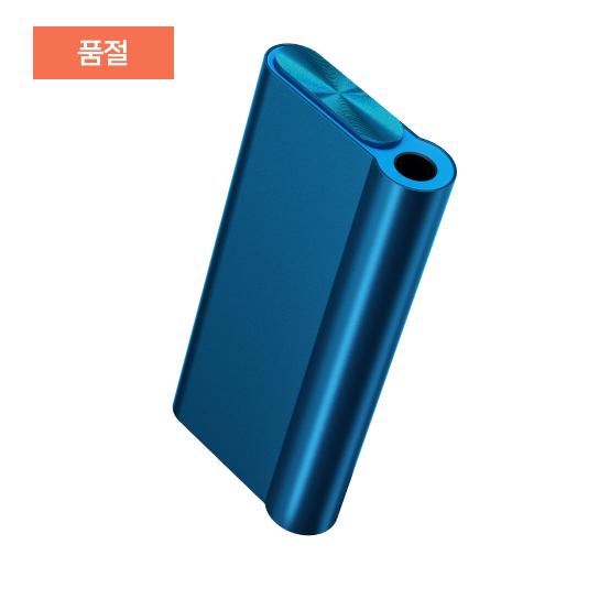 글로 하이퍼 에어 오션 블루