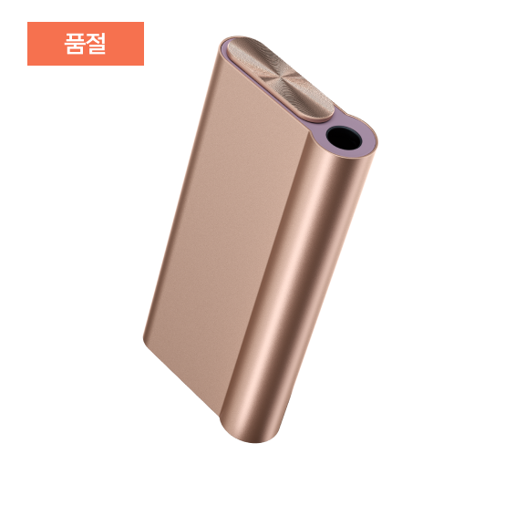 글로 하이퍼 에어 로즈 골드