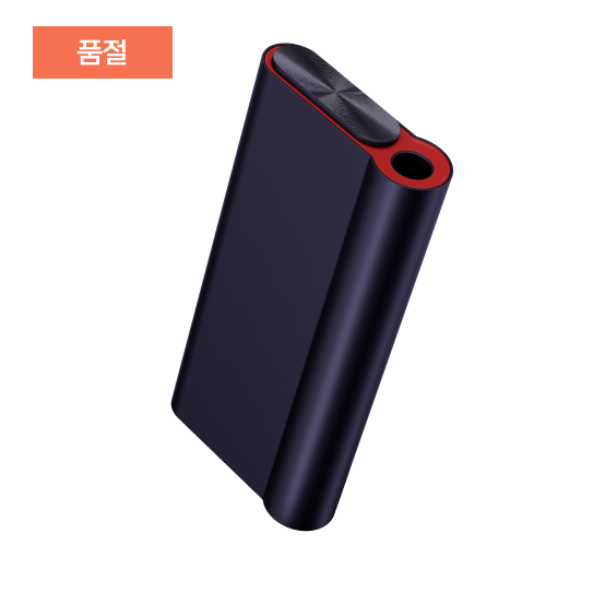 글로 하이퍼 에어 셀레스티얼 네이비