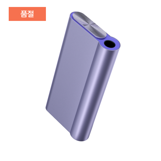 글로 하이퍼 에어 크리스프 퍼플