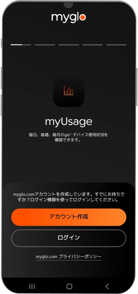 android image
