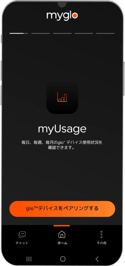 android-image