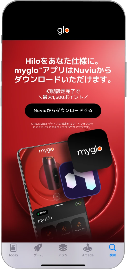 ios image