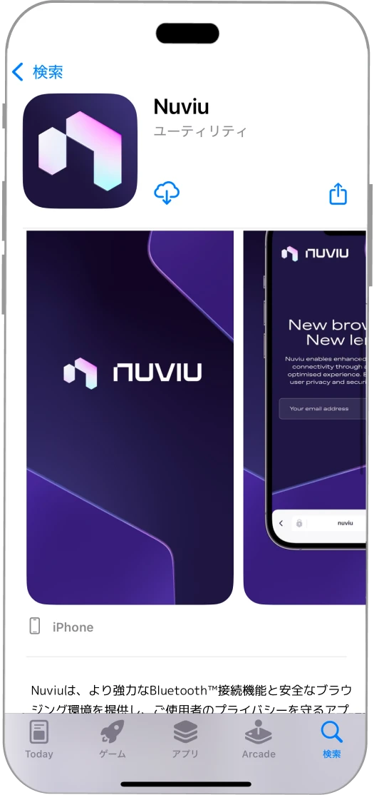 ios image