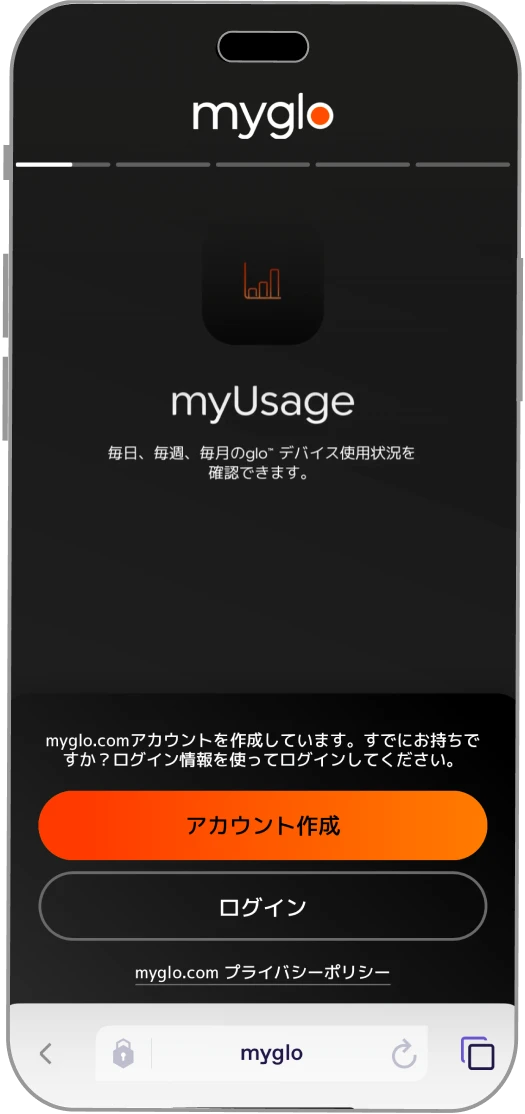ios image