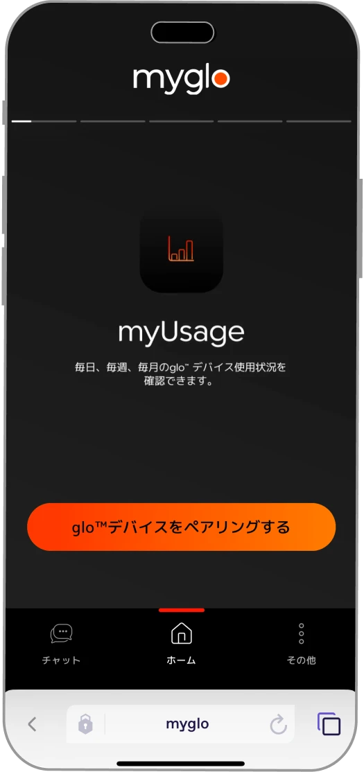 ios image