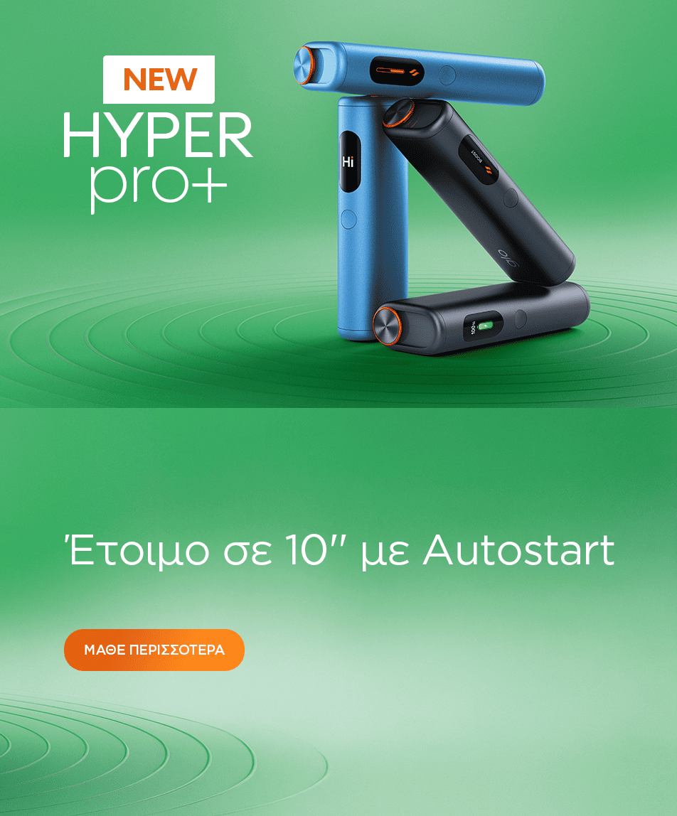 myglo-cy-hero-gr-mobile