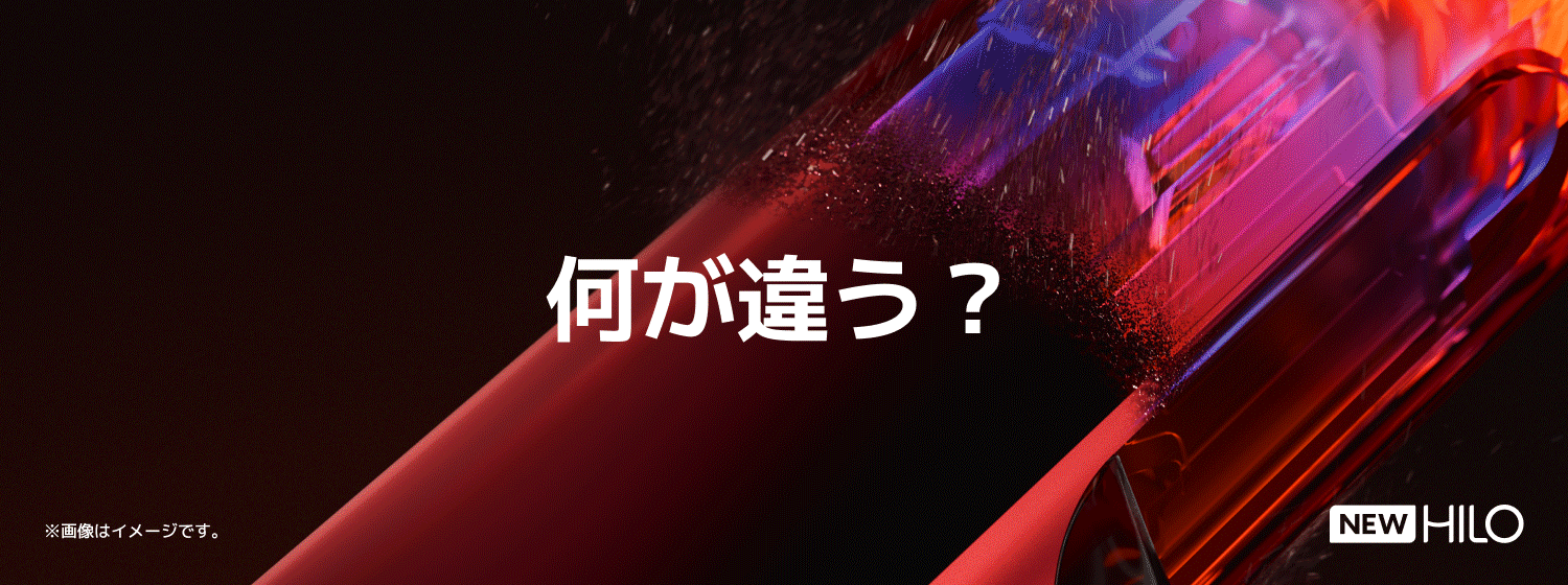 glo様 加熱式たばこglo™(グロー)公式サイト