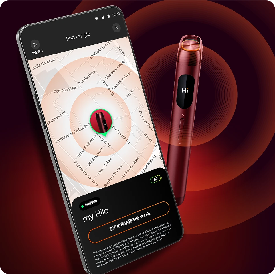 App
