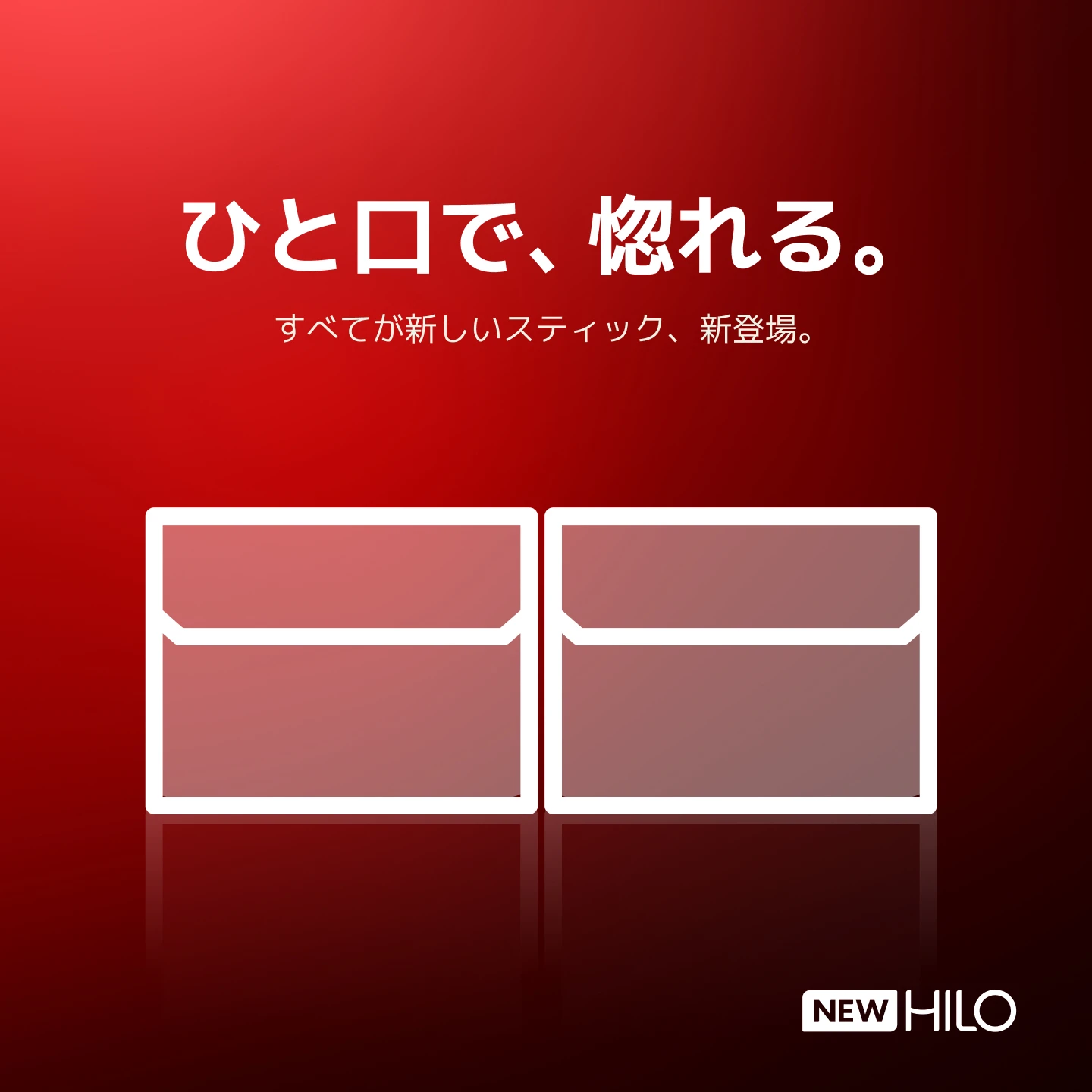 まずは14日間、 無料でお試し！