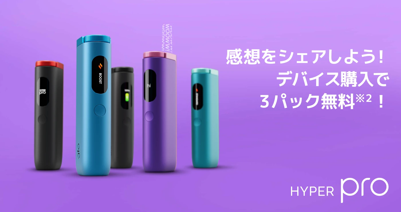 newhyperbanner