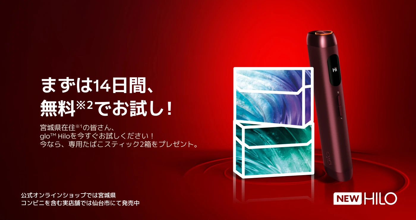 hyperprobanner