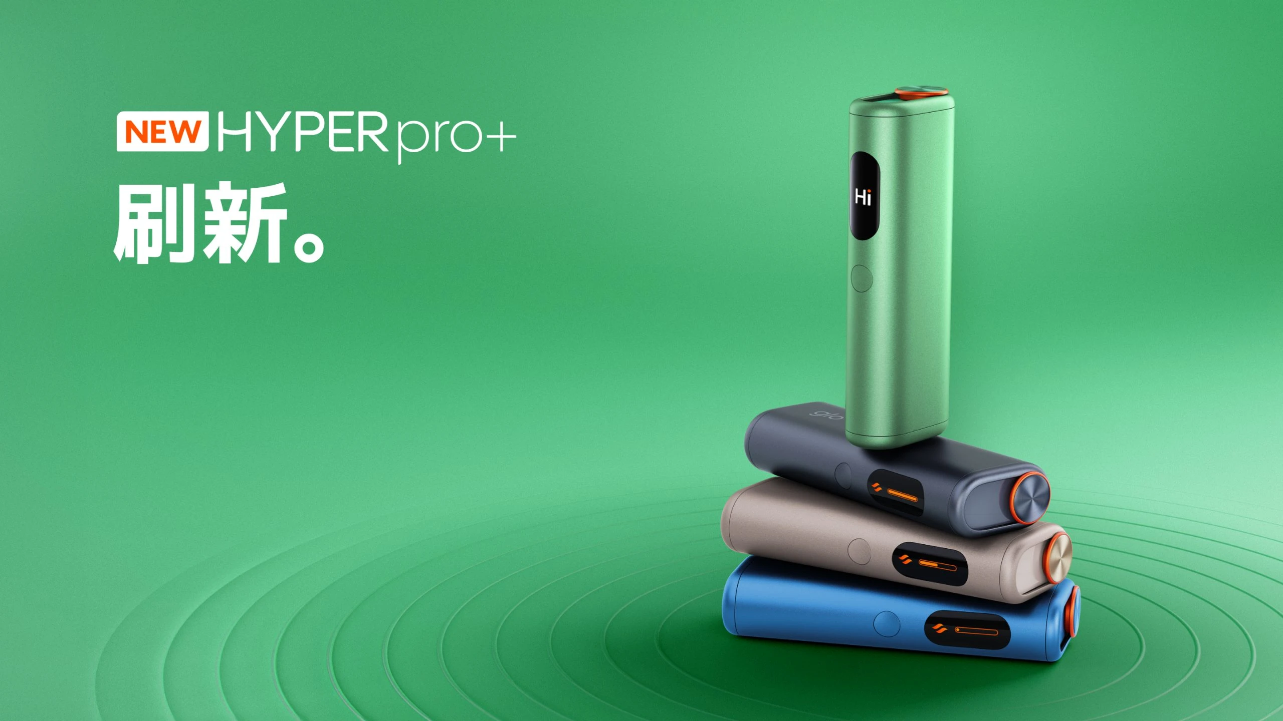 glo hyperpro