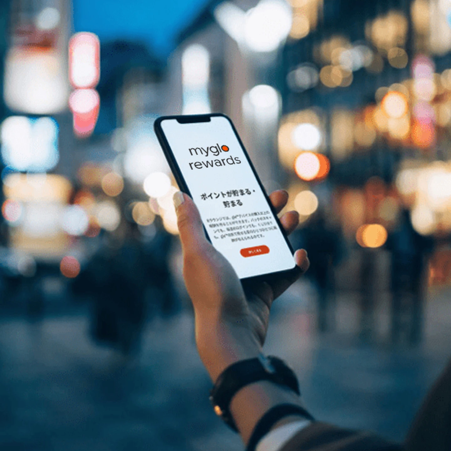 まずは14日間、 無料でお試し！