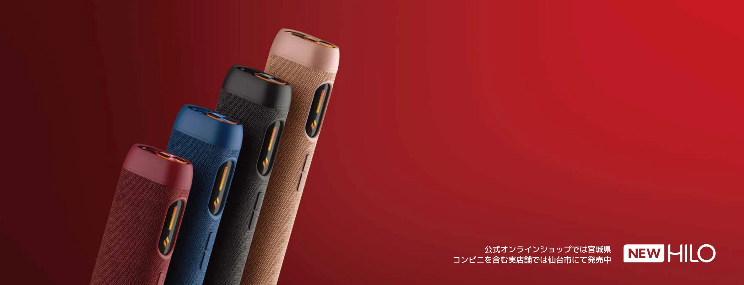 accessory