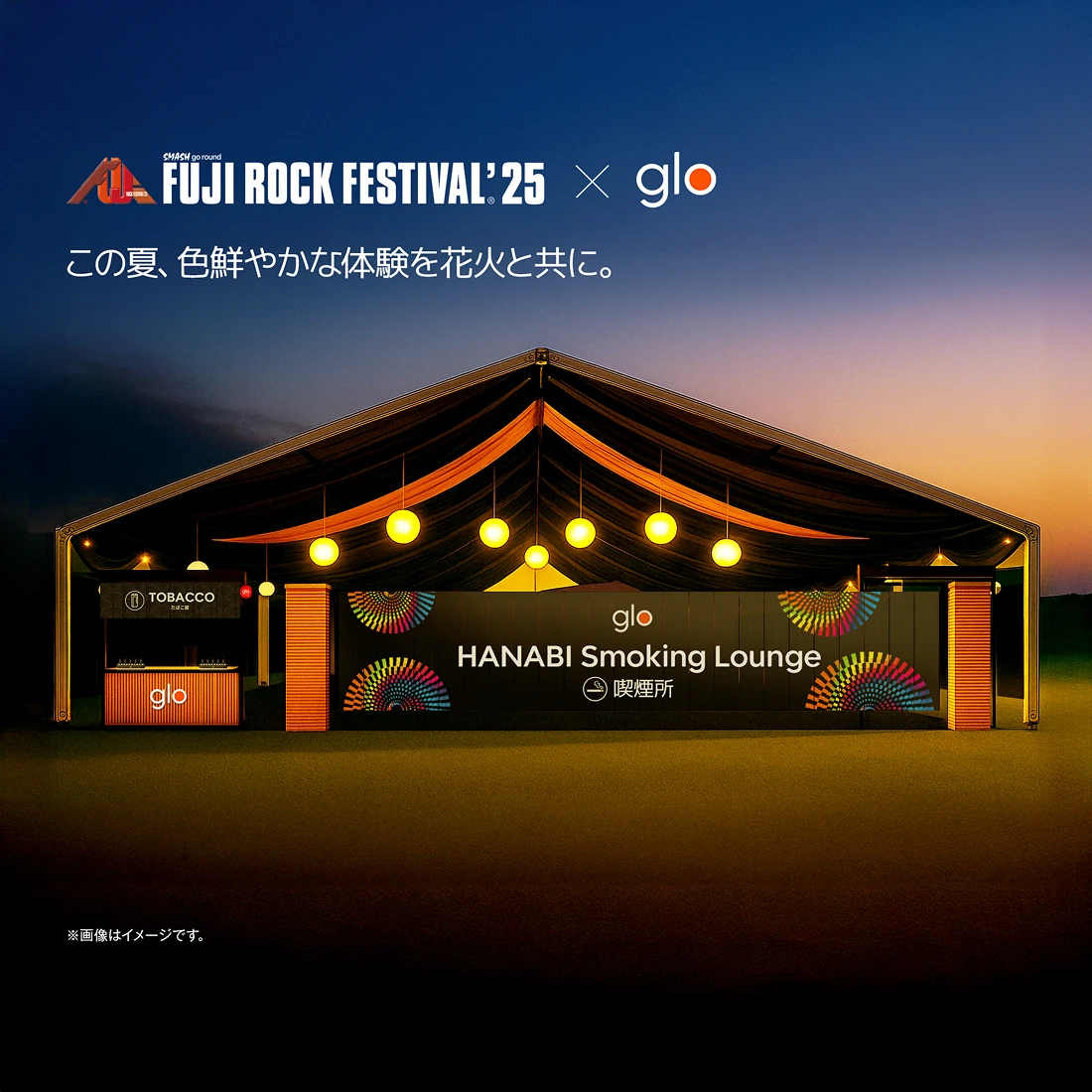 glo-hyper-pro-hanabi-edition-debut_hardgated-SP.png