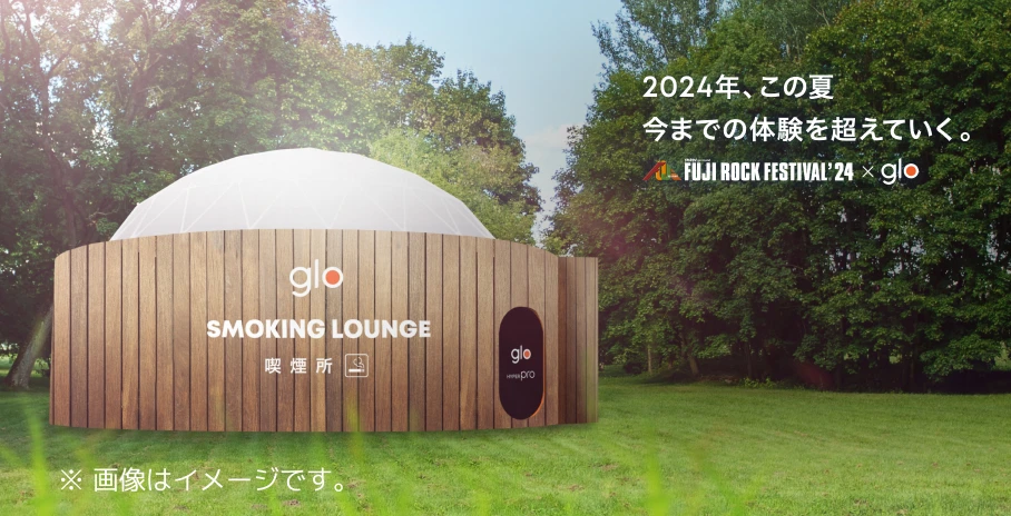 FujiRock