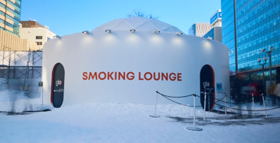 SmokingLounge
