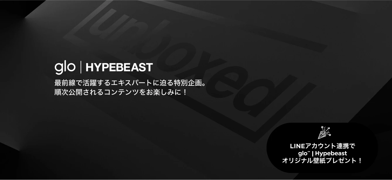 Hyperbeast