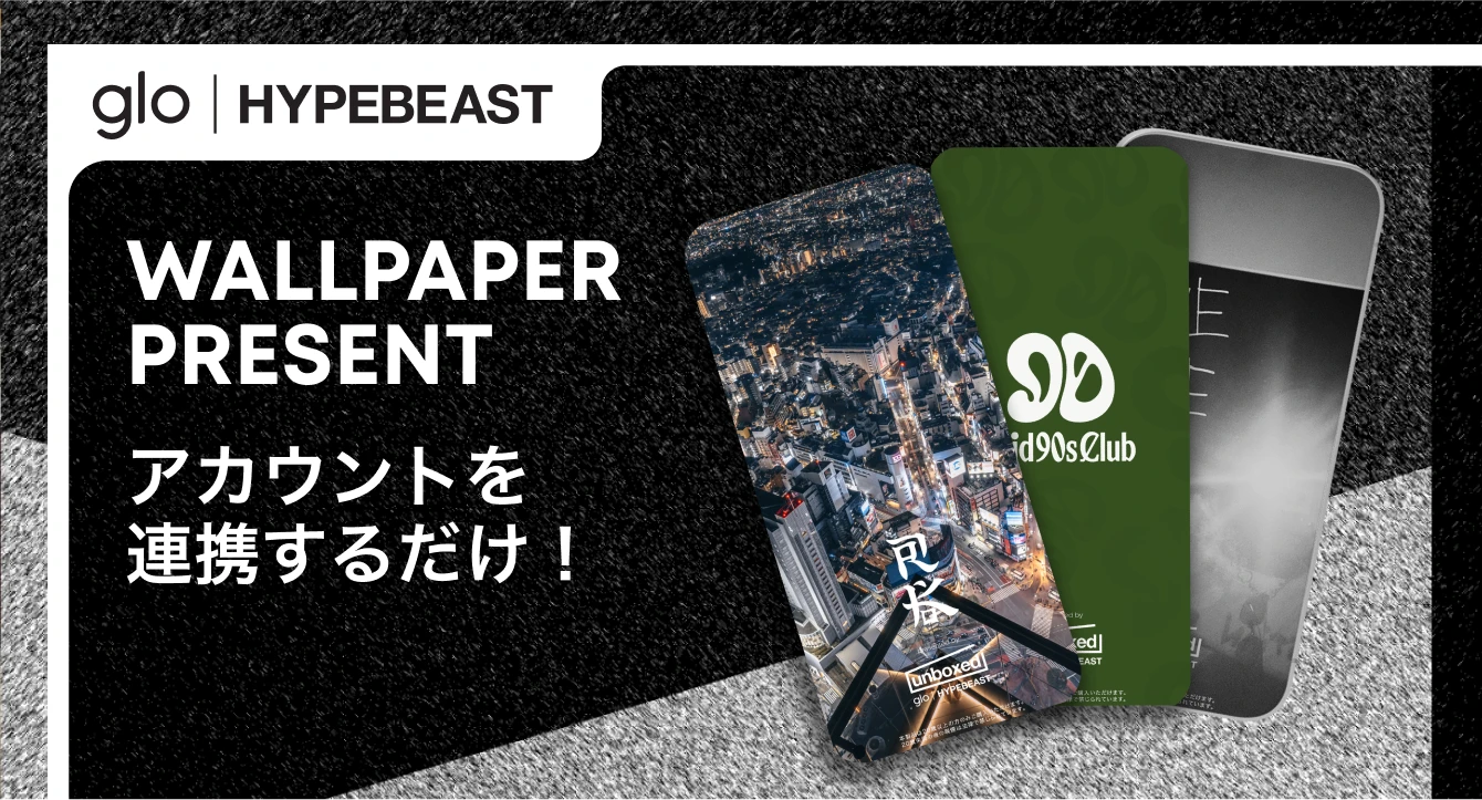 Wallpaper present