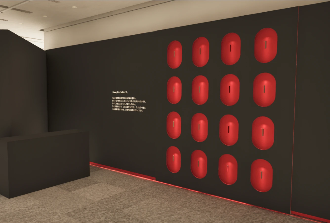 グロー・ヒーロの表参道ポップアップストアでは、グローの各デバイスのカラーとディテールが一つひとつ際立つよう、繊細なライティングで演出されています。