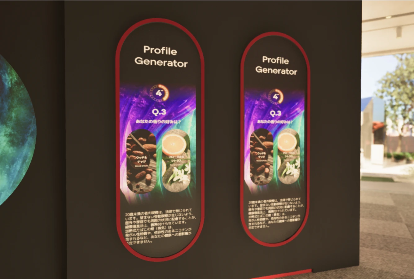 グロー・ヒーロの表参道ポップアップストアのプロフィール・ジェネレーターとインタラクティブなデジタル体験を楽しめます。