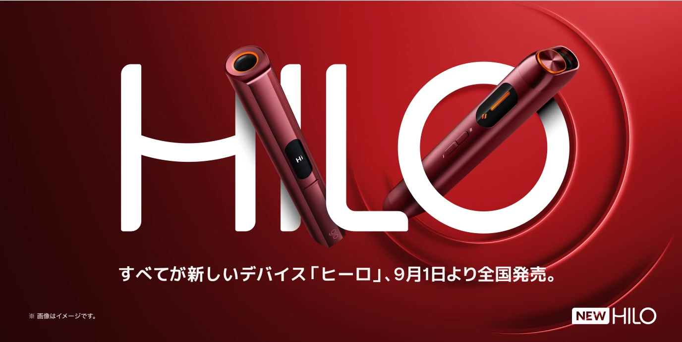 新型加熱式たばこグロー・ヒーロとグロー・ヒーロ・プラスは近日全国で発売します。
