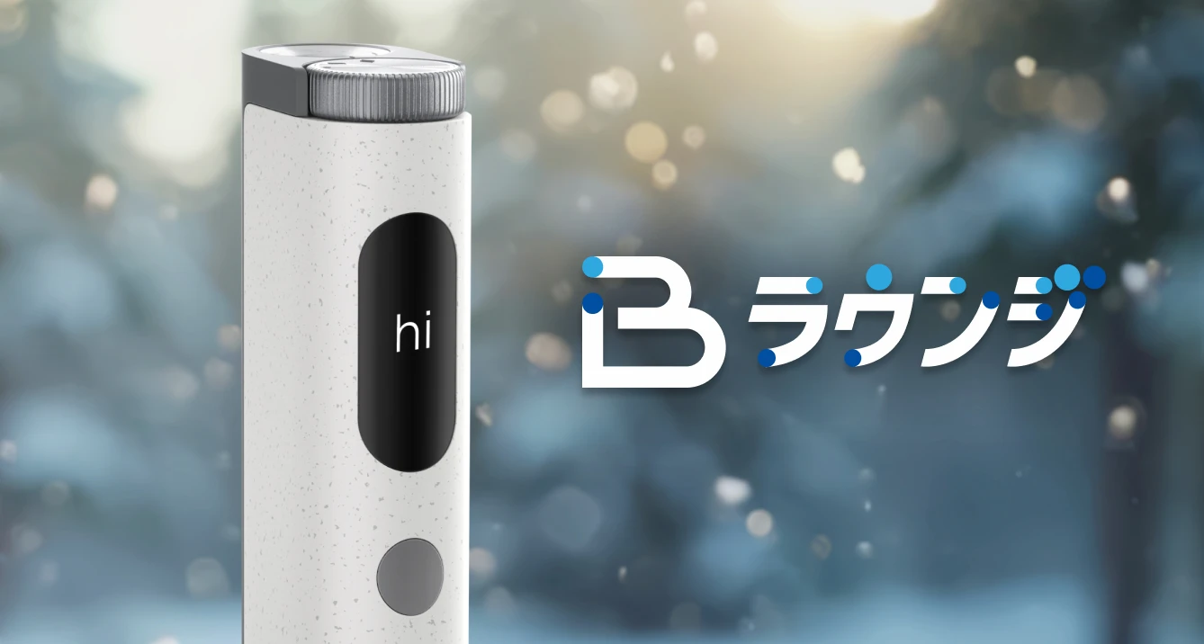 sapporo-2025