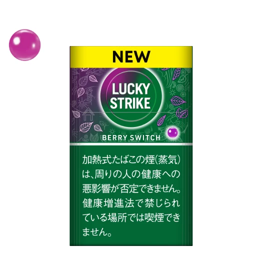 LSBerrySwitch