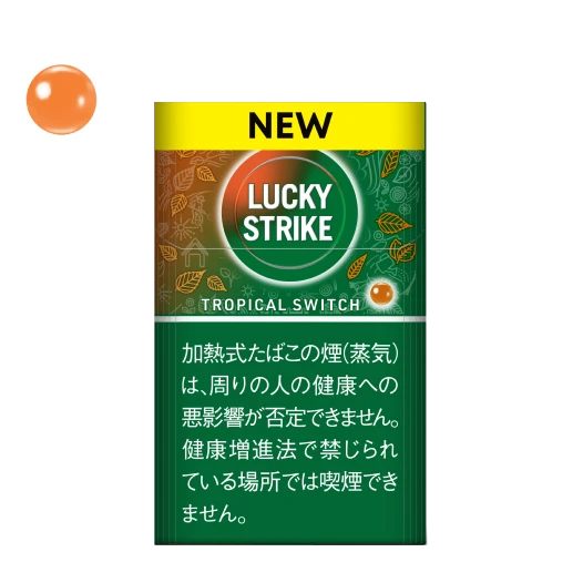 LSTropicalSwitch