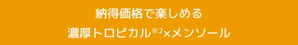 LS