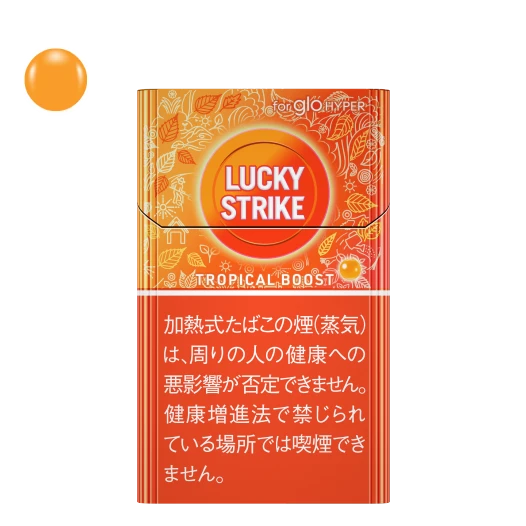 LSTropicalBoost