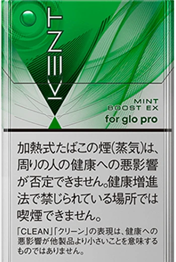 pro