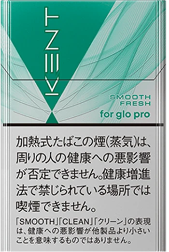 pro