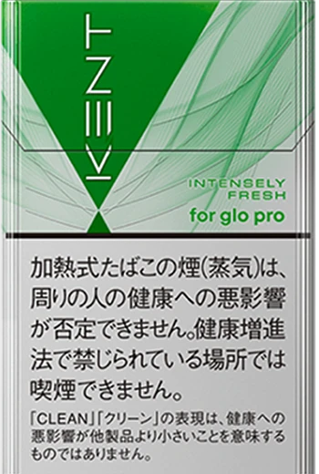 pro