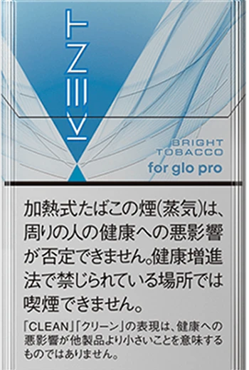 pro