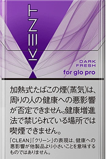 pro