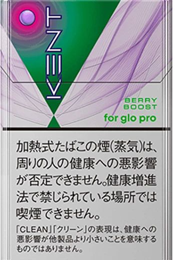 pro