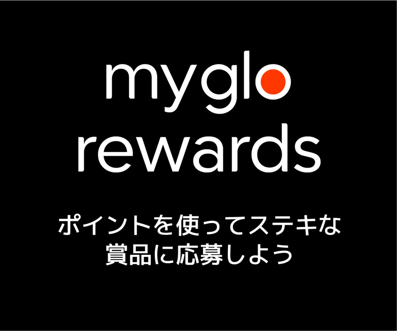 myglorewards