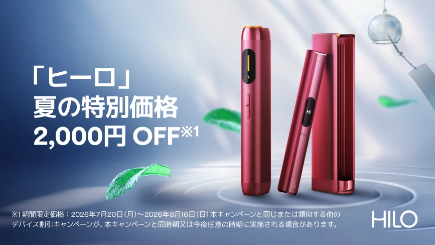 公式】グロー(glo™)ニュース一覧 | 加熱式たばこglo™(グロー)
