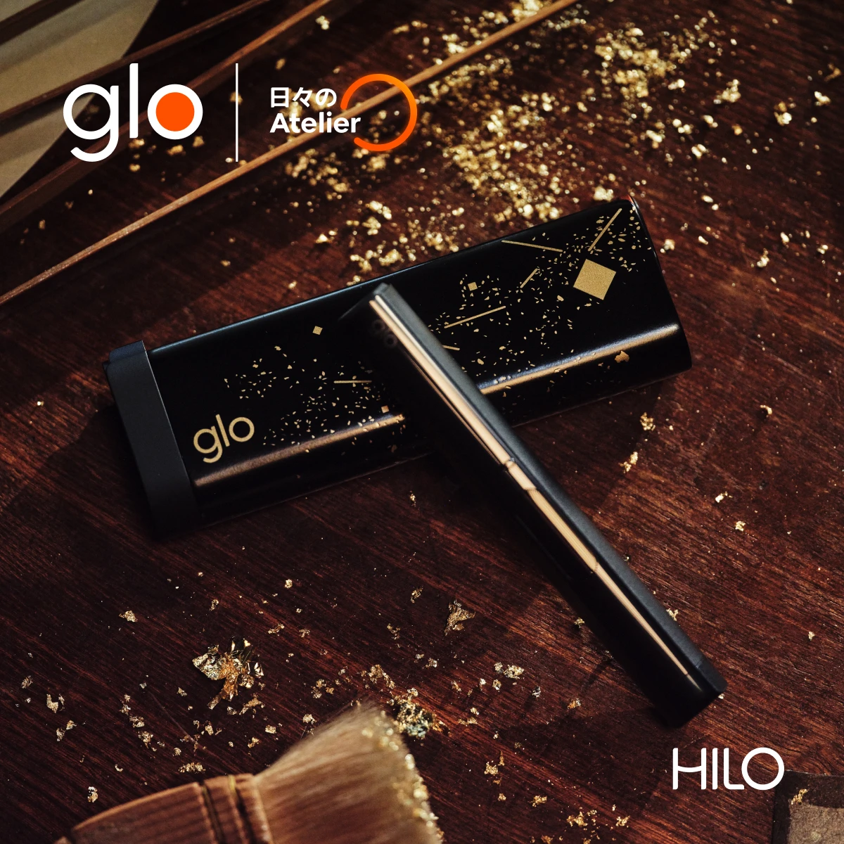 glo-hilo-summer-edition