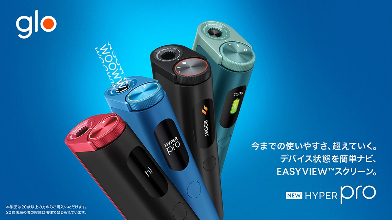 pro launch