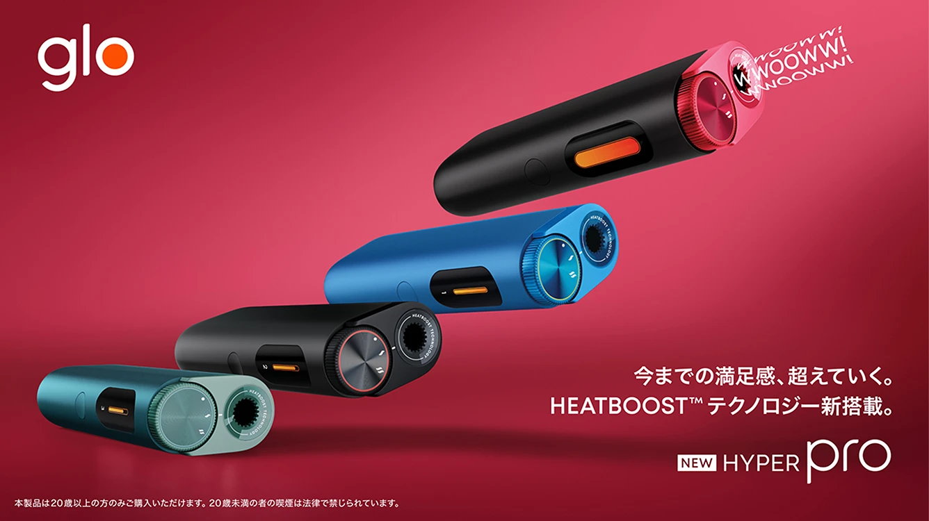 pro launch