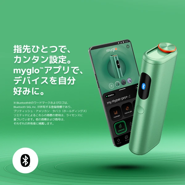 glo-hyper-pro-plus