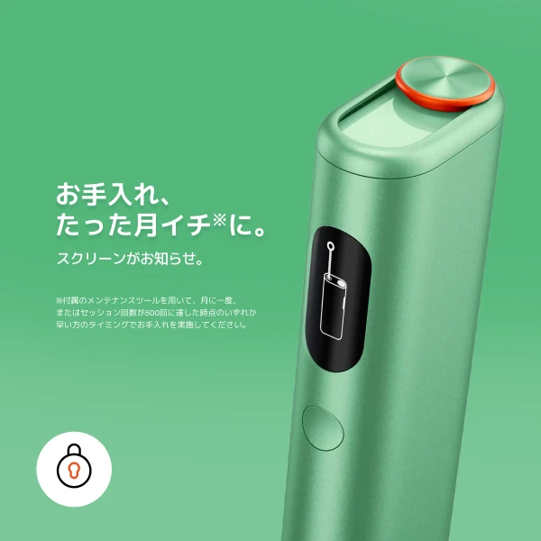 glo-hyper-pro-plus