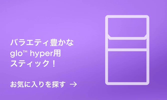 hyper pro
