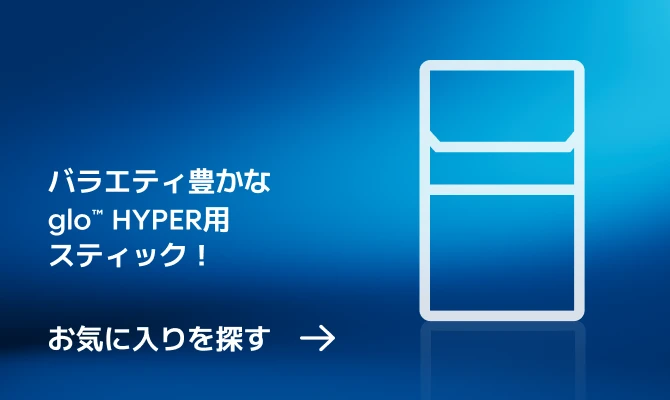 hyper pro